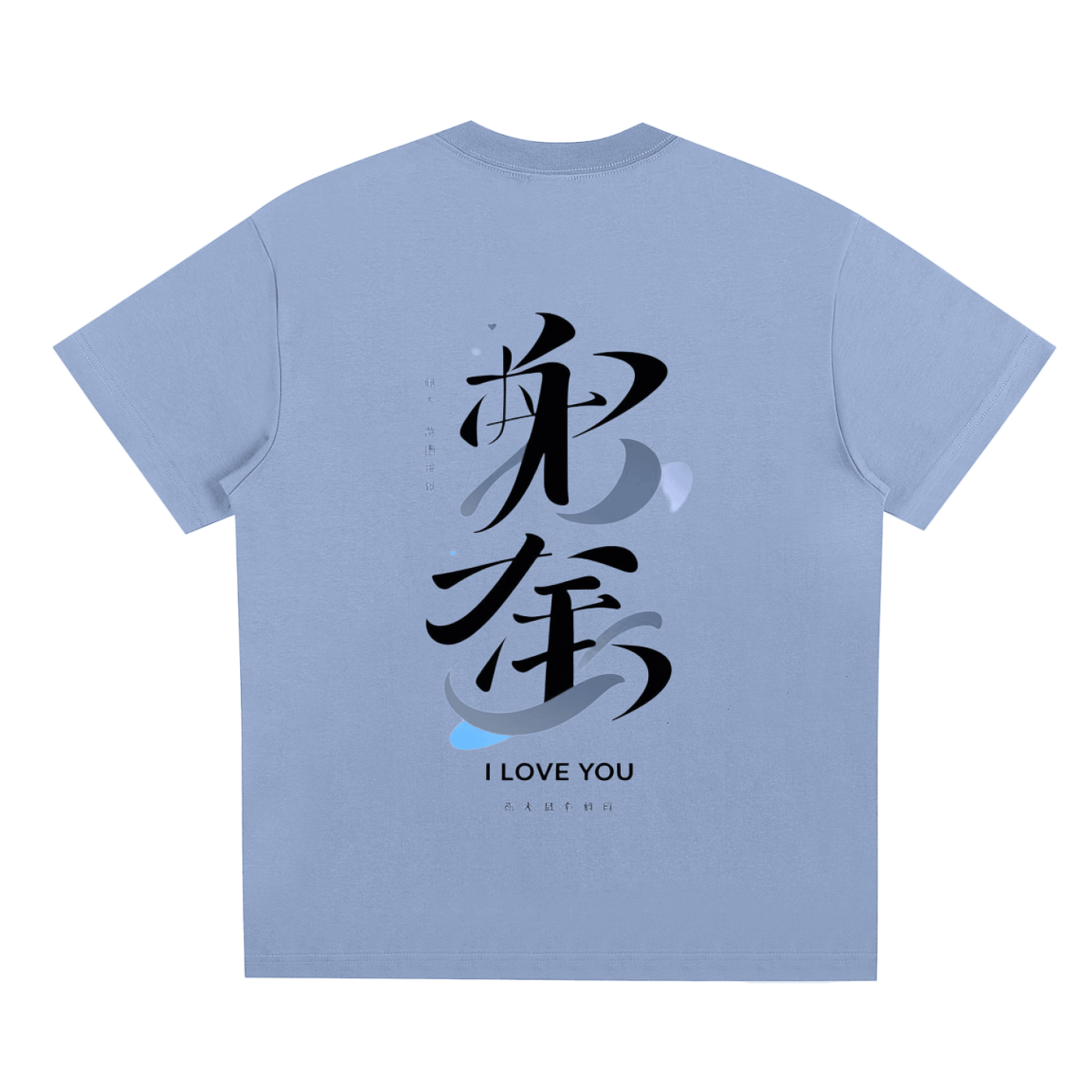 Wwingman Skyblue Quick-Dry Cooling T-shirt