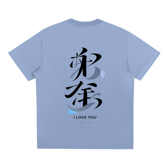 Wwingman Skyblue Quick-Dry Cooling T-shirt